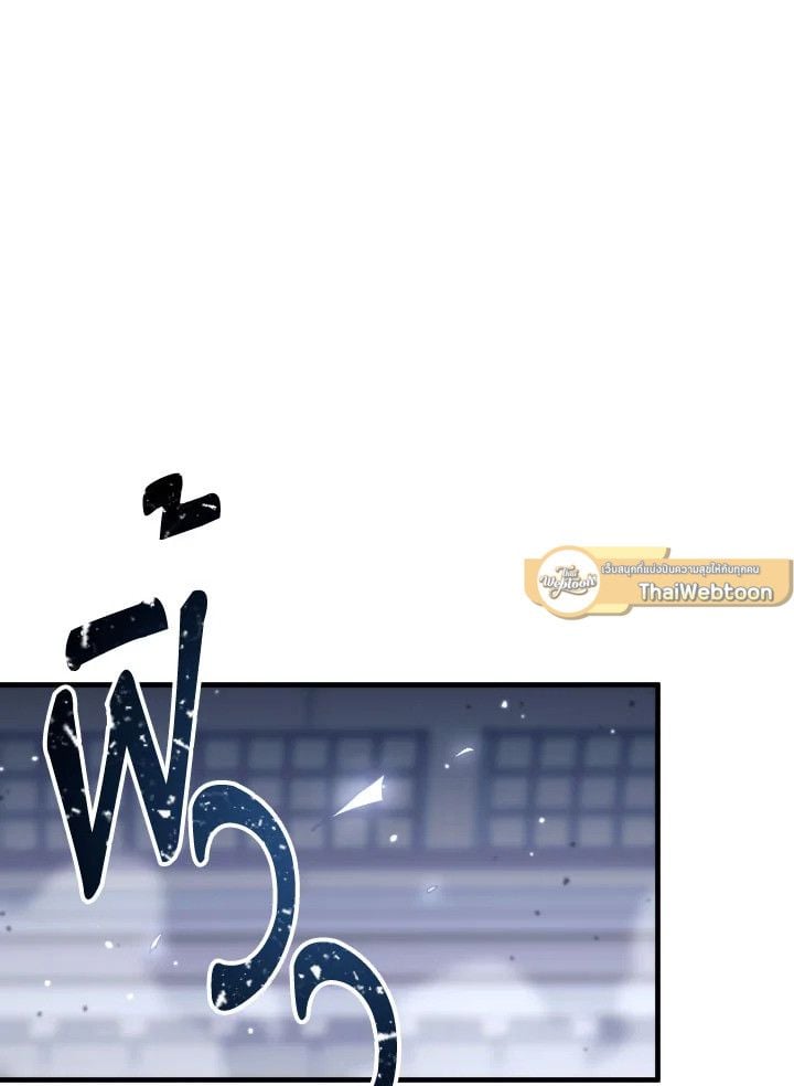 The Hero Returns ตอนที่ 100 108