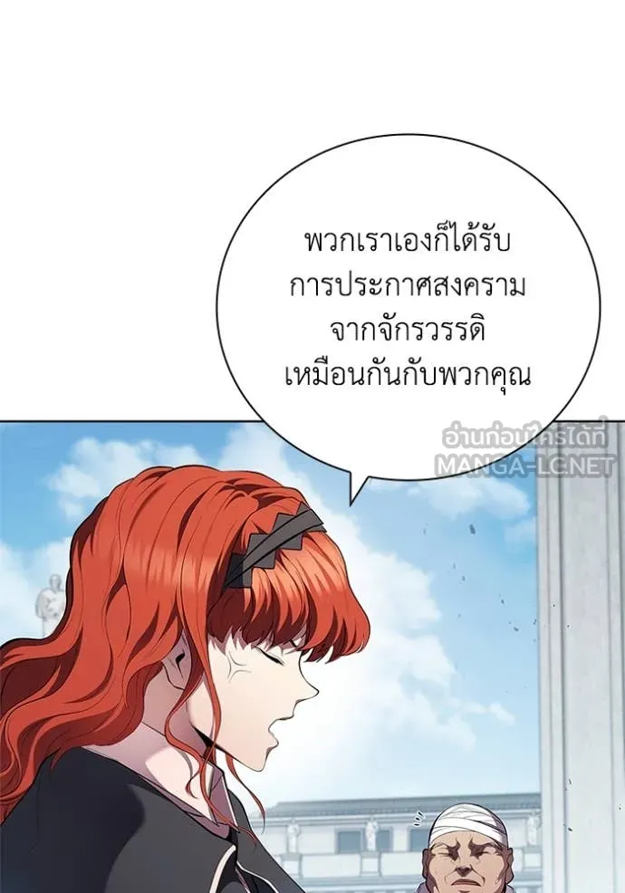 I Regressed As The Duke ตอนที่ 100 109