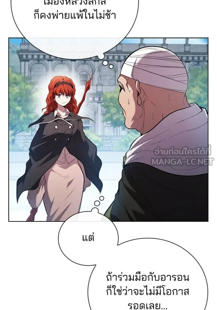 I Regressed As The Duke ตอนที่ 100 111