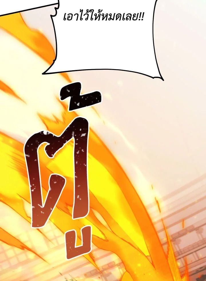 The Hero Returns ตอนที่ 100 135