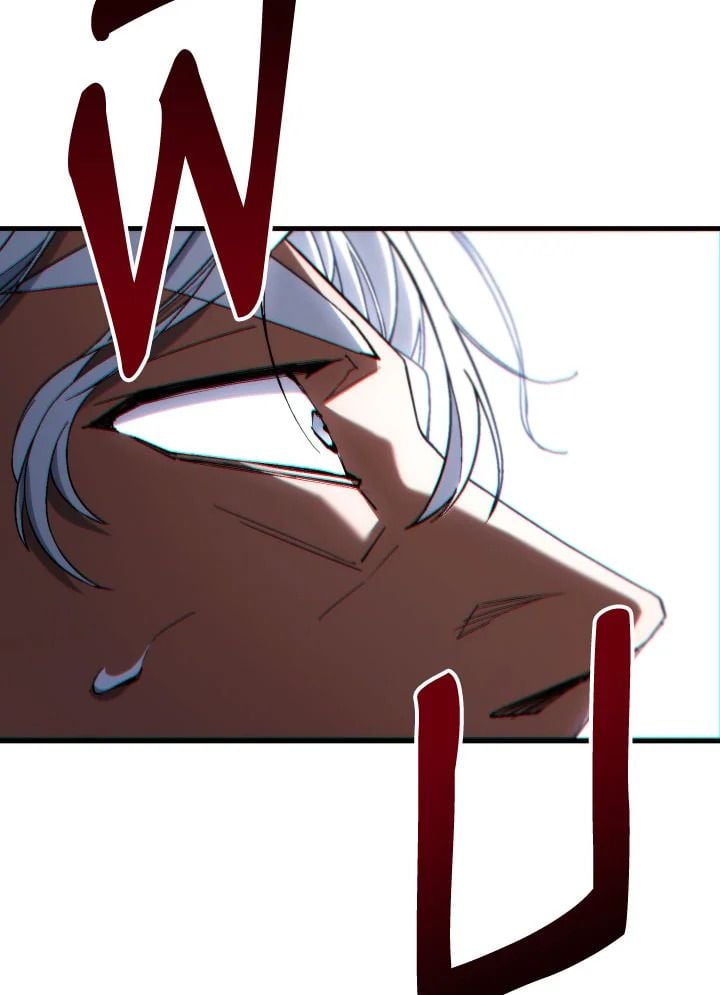 The Hero Returns ตอนที่ 100 145