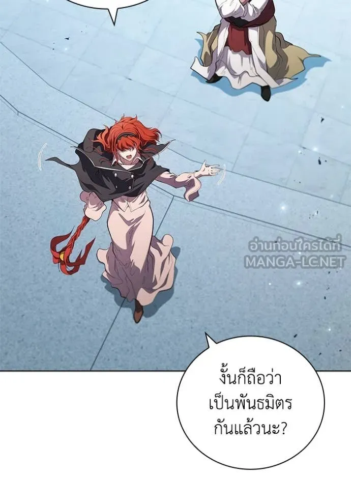 I Regressed As The Duke ตอนที่ 101 2