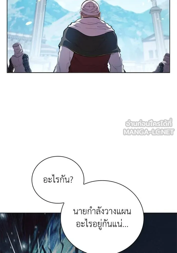 I Regressed As The Duke ตอนที่ 101 4