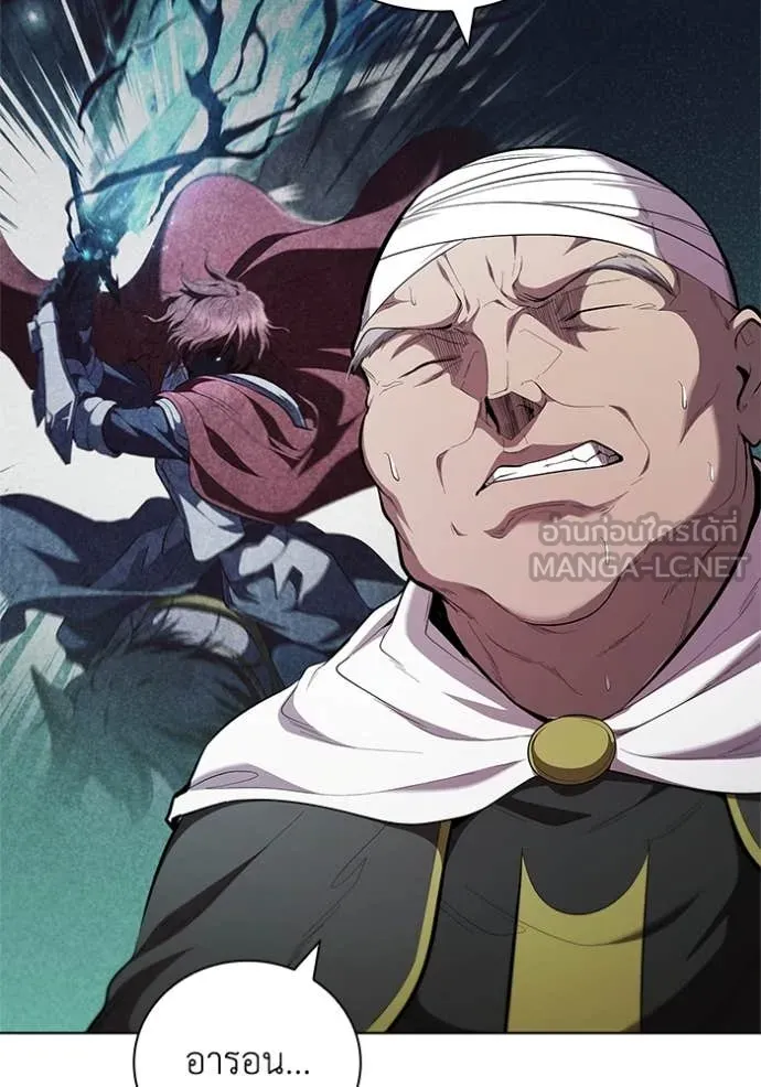 I Regressed As The Duke ตอนที่ 101 5