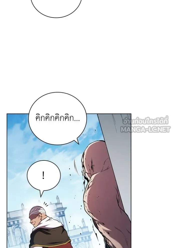 I Regressed As The Duke ตอนที่ 101 6