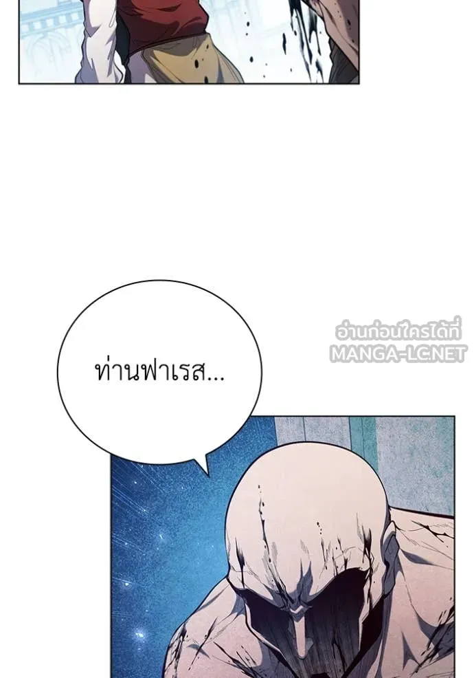 I Regressed As The Duke ตอนที่ 101 7