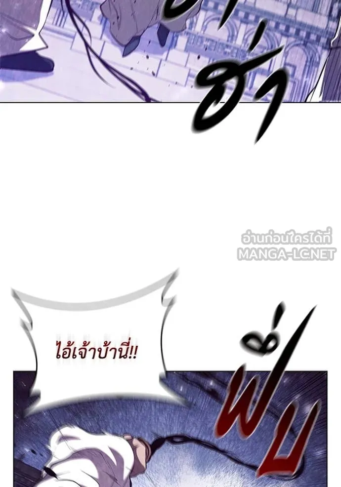 I Regressed As The Duke ตอนที่ 101 11