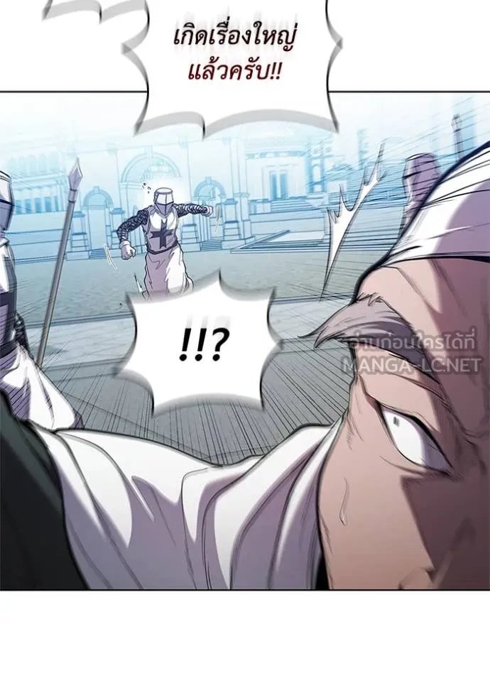 I Regressed As The Duke ตอนที่ 101 13