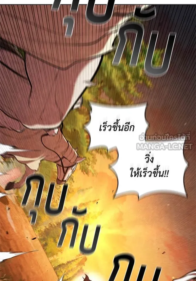 I Regressed As The Duke ตอนที่ 101 26