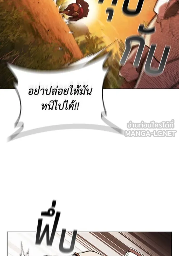 I Regressed As The Duke ตอนที่ 101 27