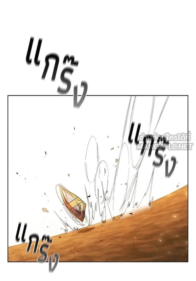 I Regressed As The Duke ตอนที่ 101 35