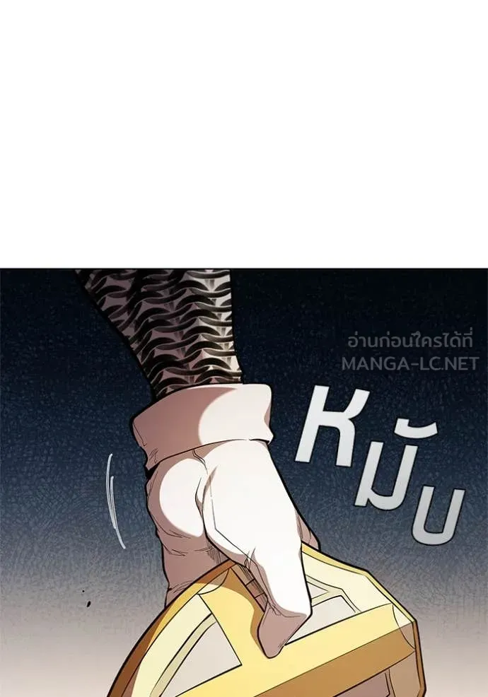 I Regressed As The Duke ตอนที่ 101 36