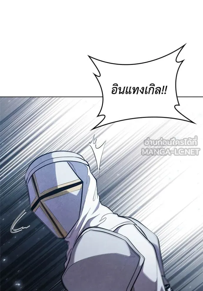 I Regressed As The Duke ตอนที่ 101 39