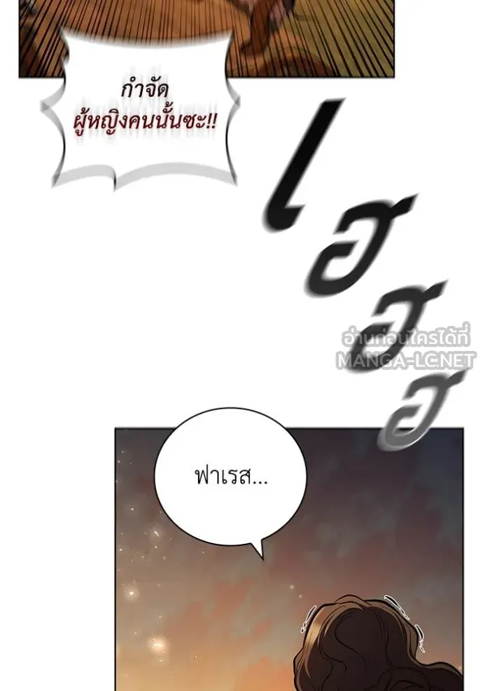I Regressed As The Duke ตอนที่ 101 53