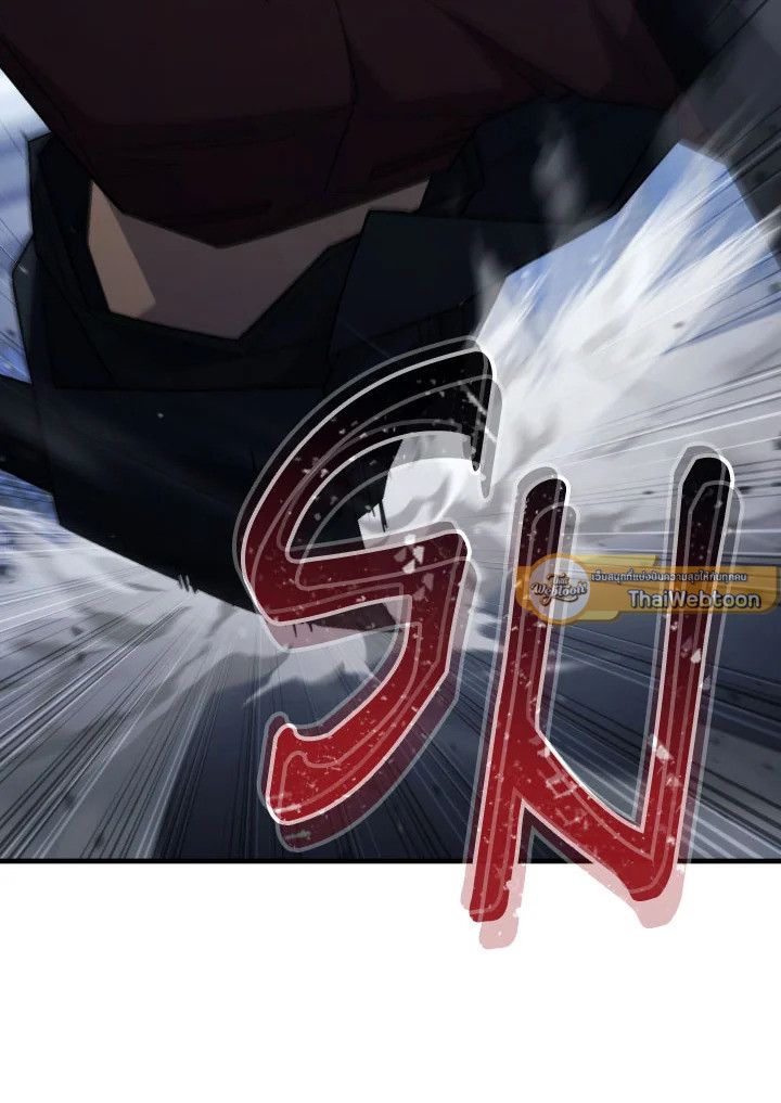 The Hero Returns ตอนที่ 101 74