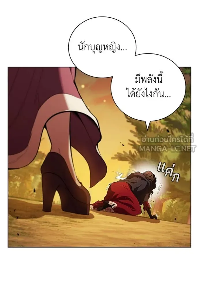 I Regressed As The Duke ตอนที่ 101 84