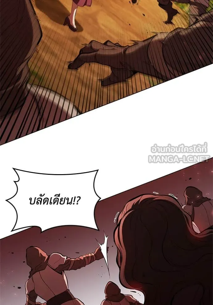I Regressed As The Duke ตอนที่ 101 91