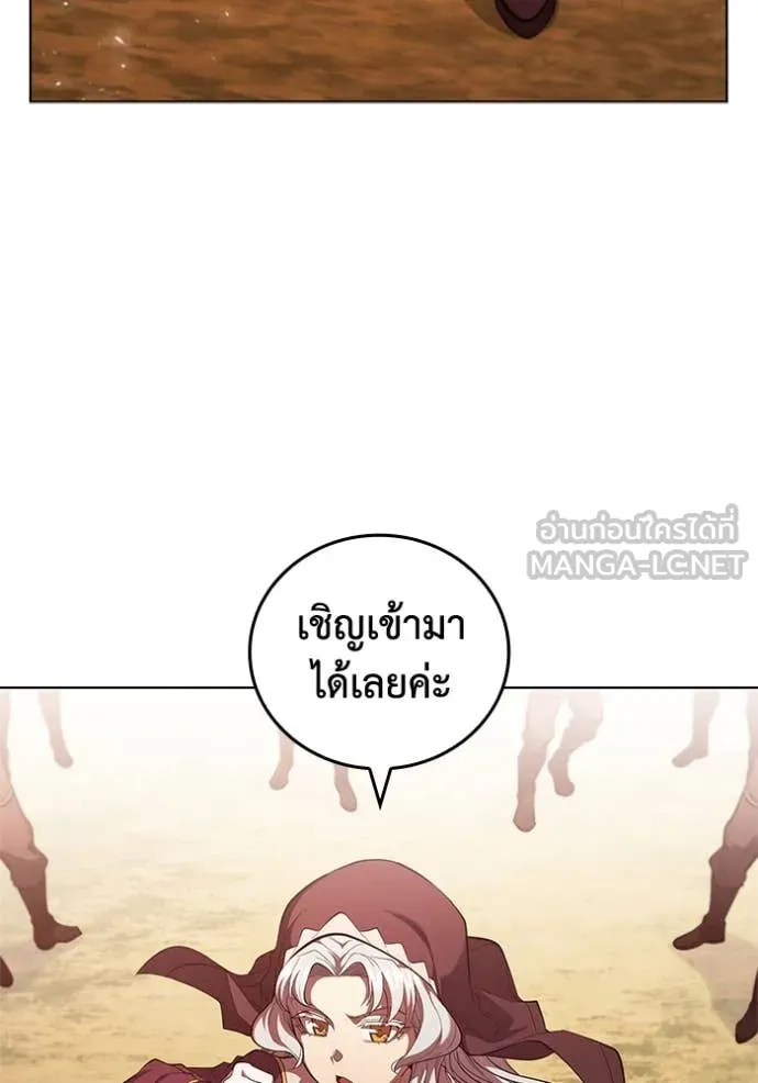 I Regressed As The Duke ตอนที่ 101 96