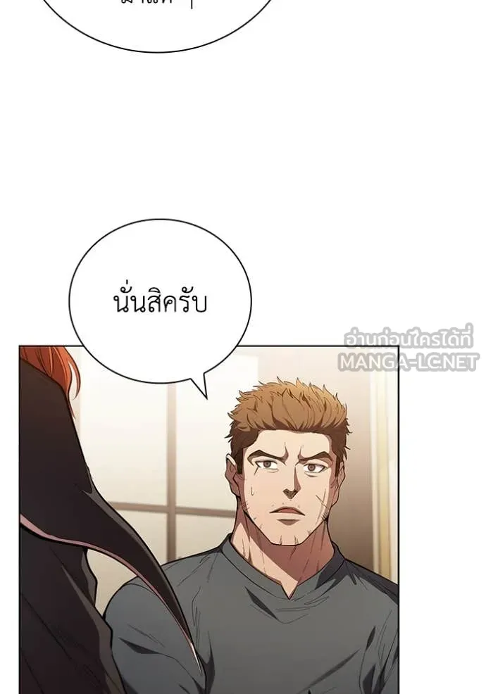I Regressed As The Duke ตอนที่ 101 102