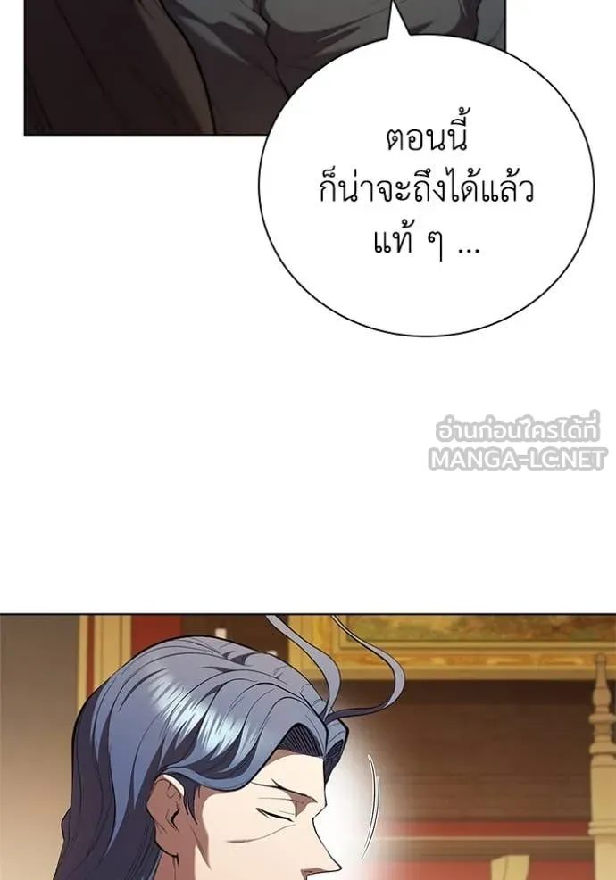 I Regressed As The Duke ตอนที่ 101 103