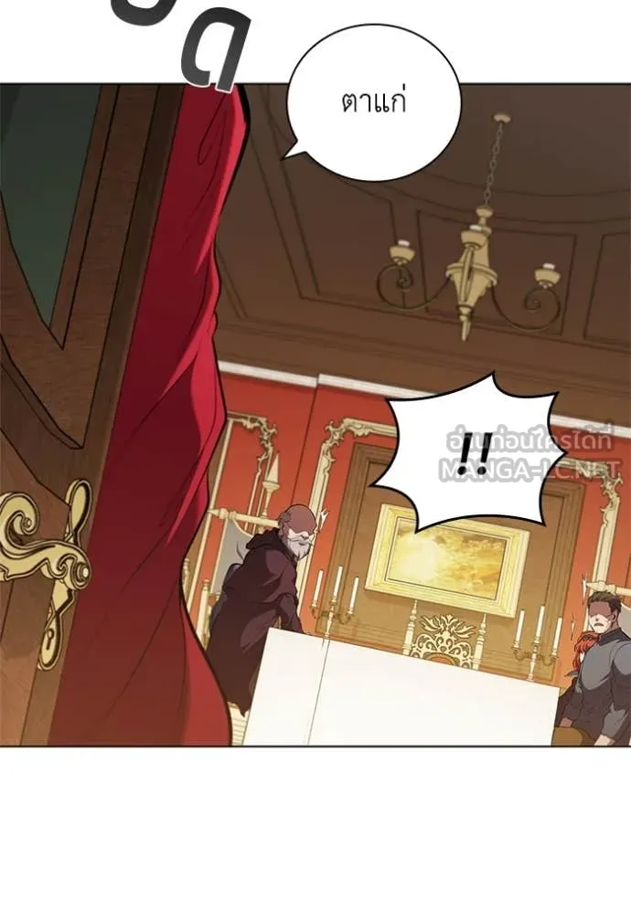 I Regressed As The Duke ตอนที่ 101 108