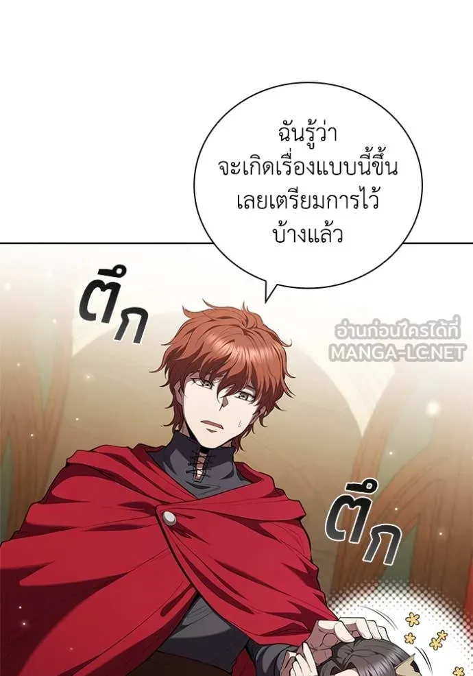I Regressed As The Duke ตอนที่ 101 109