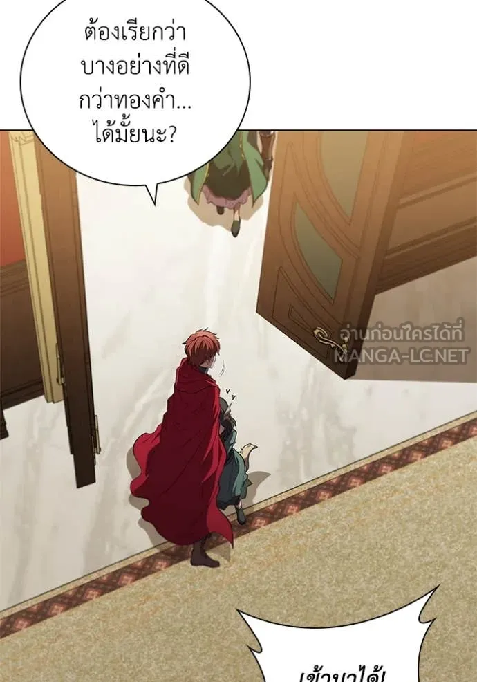 I Regressed As The Duke ตอนที่ 101 112