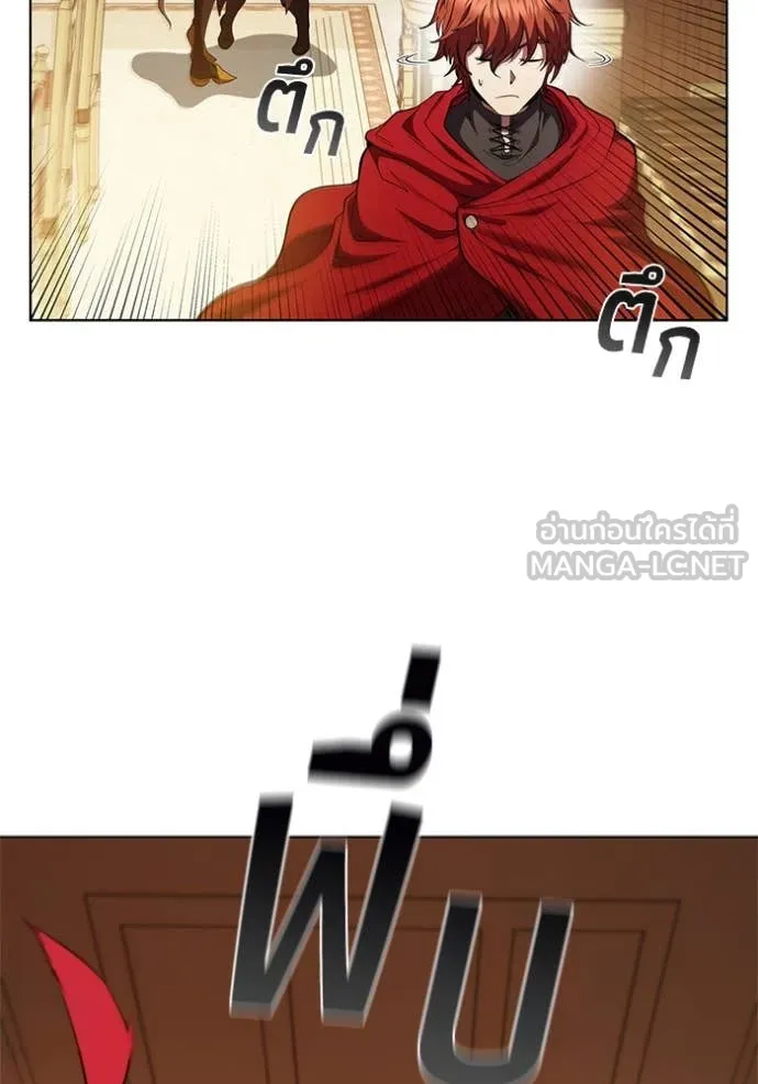 I Regressed As The Duke ตอนที่ 101 120