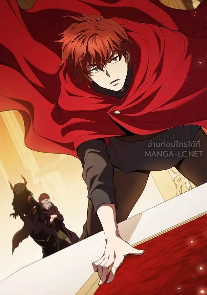I Regressed As The Duke ตอนที่ 101 123