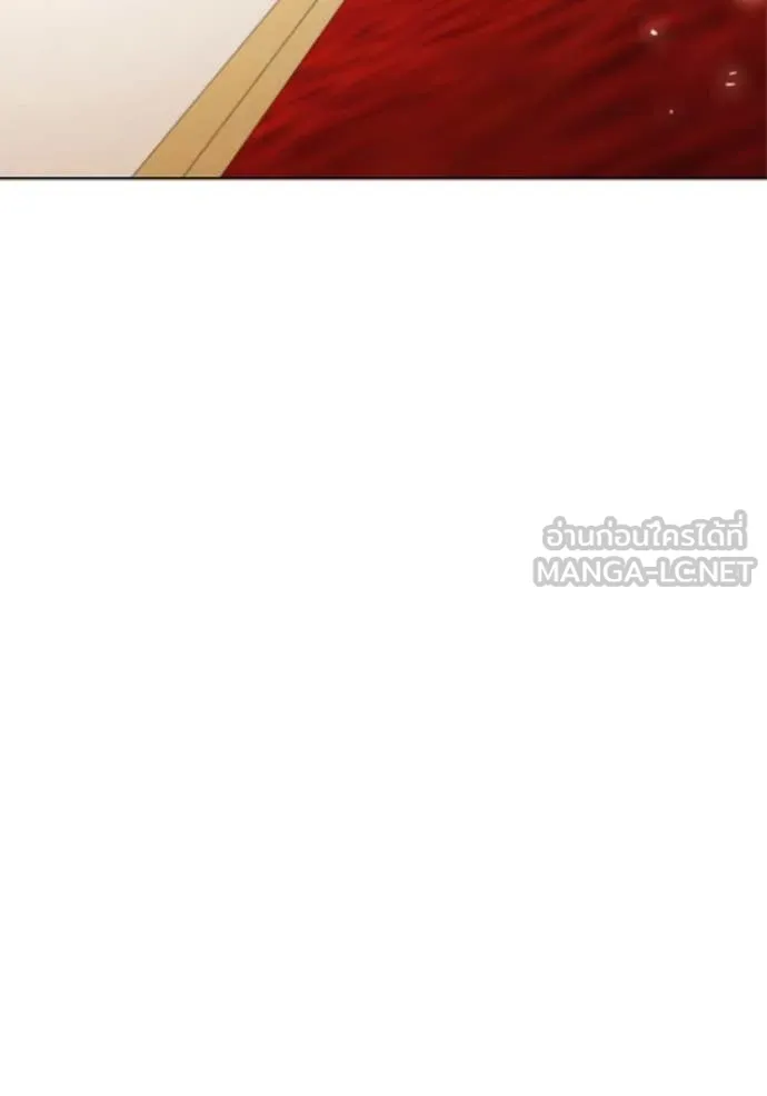I Regressed As The Duke ตอนที่ 101 124