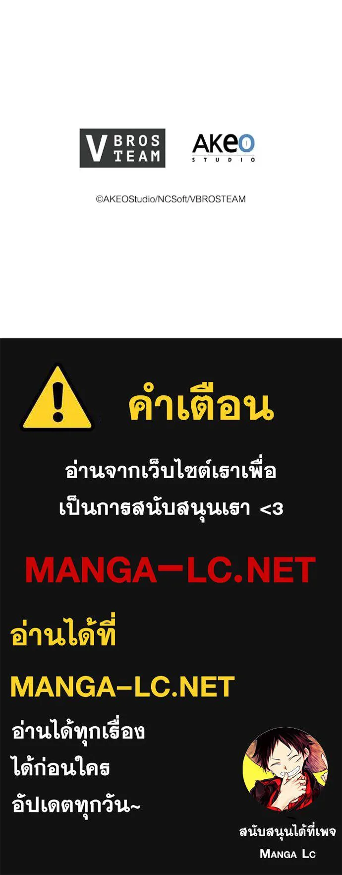 I Regressed As The Duke ตอนที่ 101 125