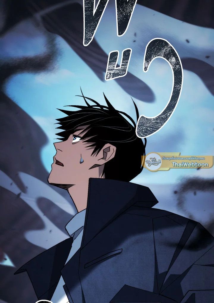 The Hero Returns ตอนที่ 101 151