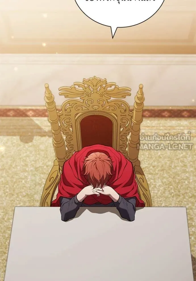 I Regressed As The Duke ตอนที่ 102 2