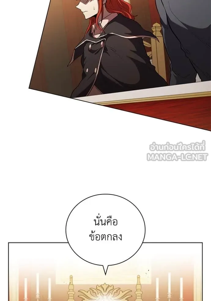 I Regressed As The Duke ตอนที่ 102 6
