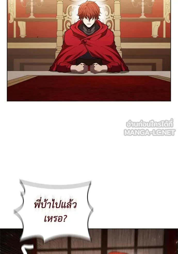 I Regressed As The Duke ตอนที่ 102 7