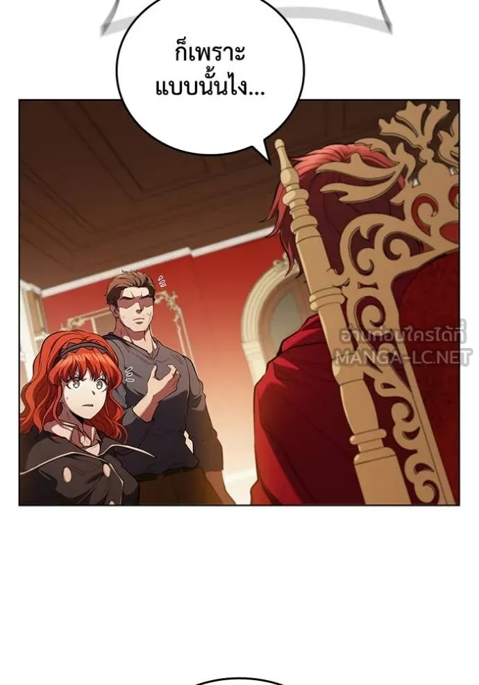 I Regressed As The Duke ตอนที่ 102 12