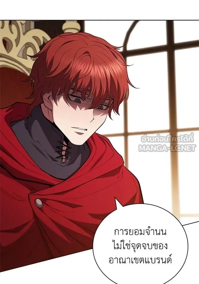 I Regressed As The Duke ตอนที่ 102 19