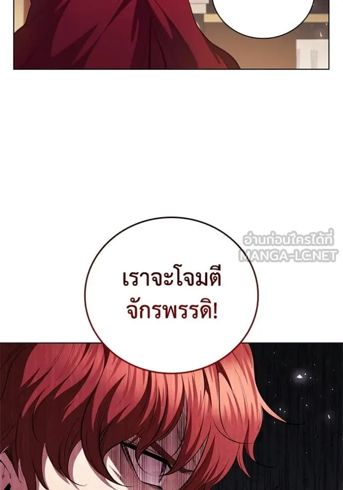 I Regressed As The Duke ตอนที่ 102 22