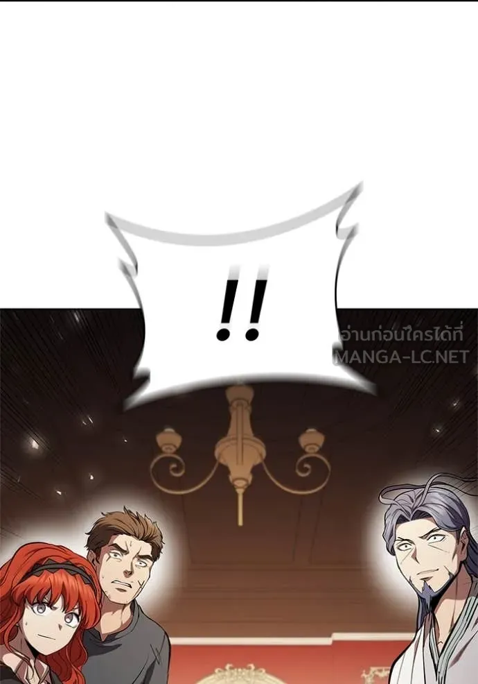 I Regressed As The Duke ตอนที่ 102 24
