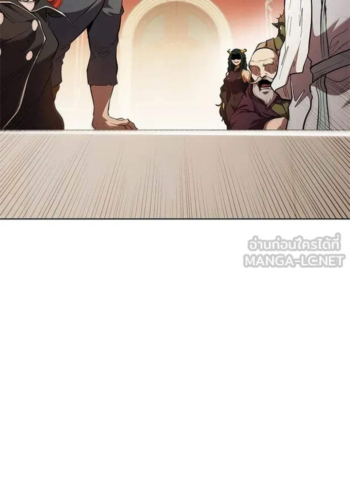 I Regressed As The Duke ตอนที่ 102 25