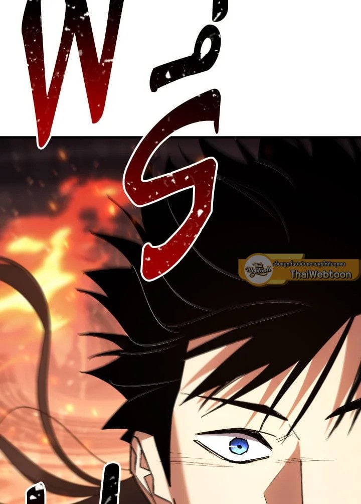 The Hero Returns ตอนที่ 102 30
