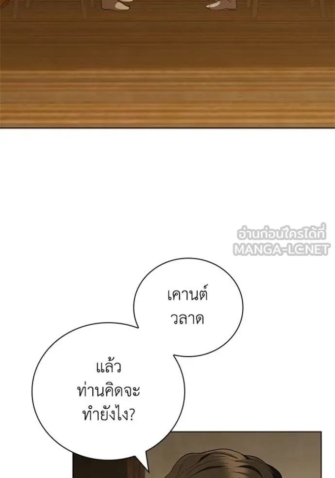 I Regressed As The Duke ตอนที่ 102 32