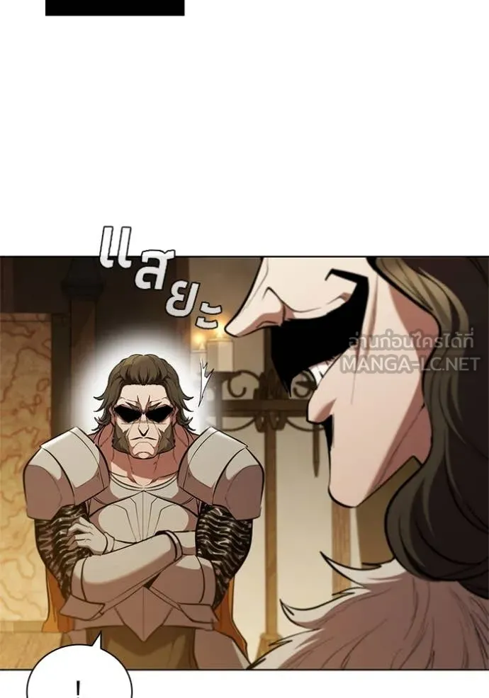 I Regressed As The Duke ตอนที่ 102 35