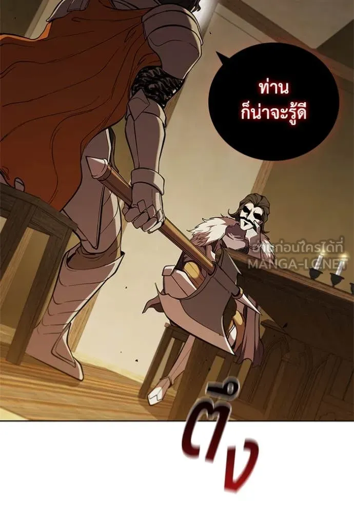 I Regressed As The Duke ตอนที่ 102 38