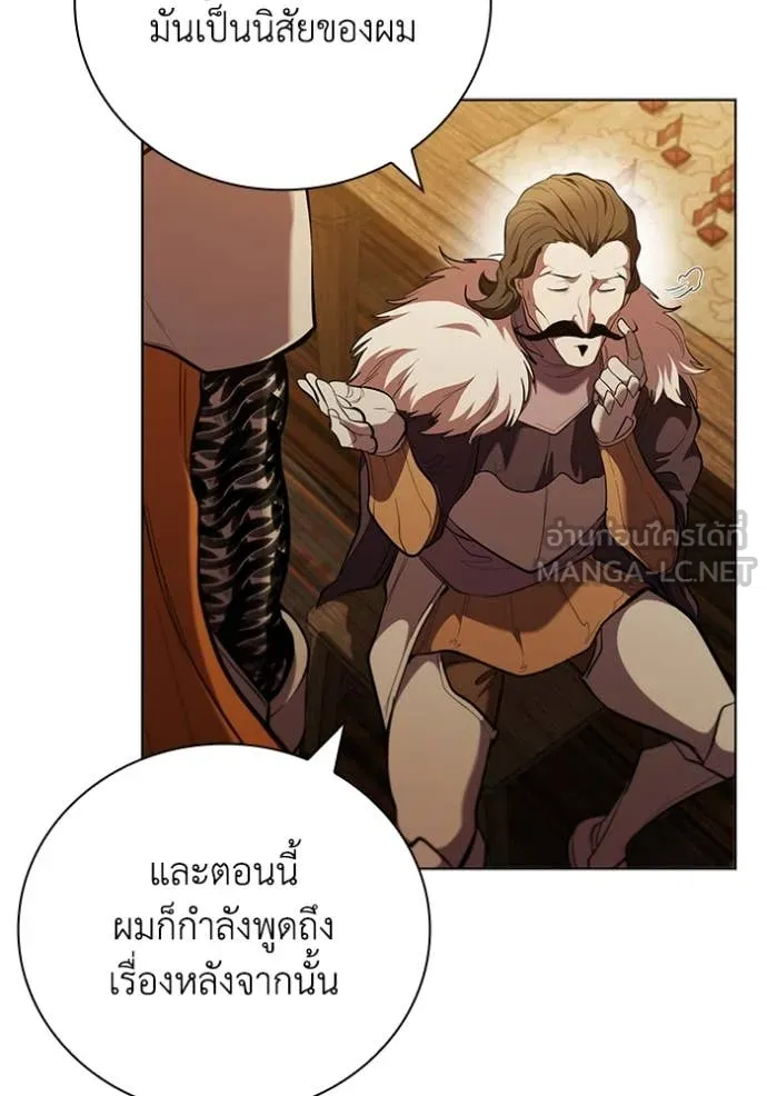 I Regressed As The Duke ตอนที่ 102 42
