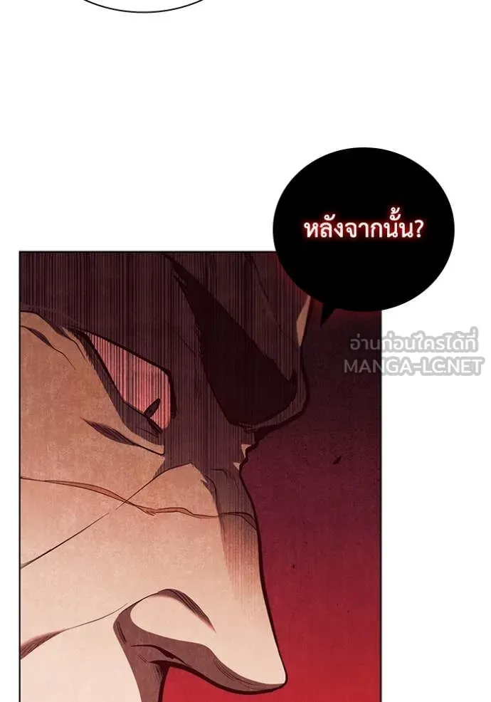 I Regressed As The Duke ตอนที่ 102 43