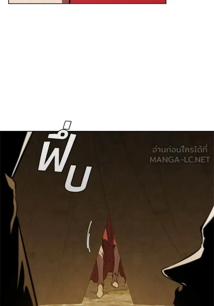 I Regressed As The Duke ตอนที่ 102 44