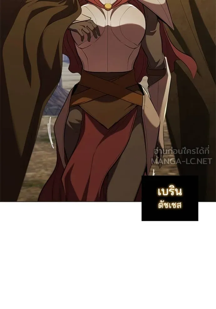 I Regressed As The Duke ตอนที่ 102 46