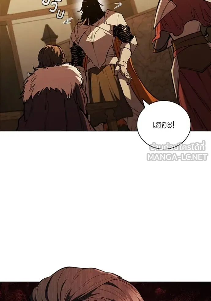 I Regressed As The Duke ตอนที่ 102 51