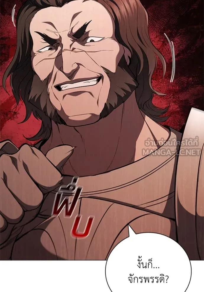 I Regressed As The Duke ตอนที่ 102 52
